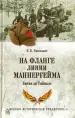 Миниатюра 1