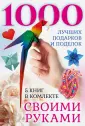 Кириченко Галина Владимировна