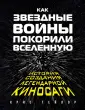 Тейлор Крис