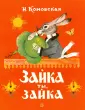 Комовская Н.