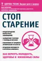 Фефилова Инга Борисовна