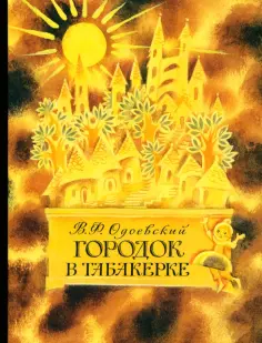 101 книга