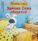 Миниатюра 1