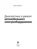 Миниатюра 4