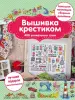 Миниатюра 1
