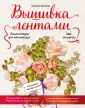 Бекетова Наталья
