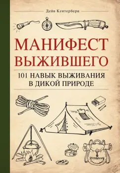 Секс видео без звука - смотреть русское порно видео онлайн