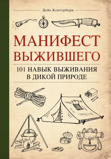 Первая космическая фабрика прислала на Землю образцы препарата против ВИЧ