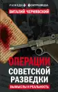 Чернявский Виталий