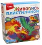 Живопись пластилином