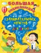 Зарапин Виталий Георгиевич