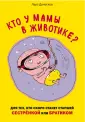 Бигум Клаус