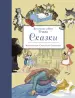 Миниатюра 1