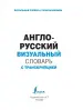 Миниатюра 3