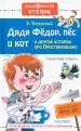 Миниатюра 1