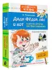 Миниатюра 2