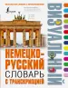 Миниатюра 1