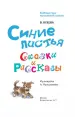 Миниатюра 3