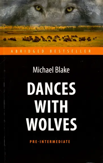Майкл Блейк - Dances with Wolves обложка книги