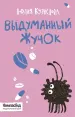 Миниатюра 1