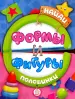 Миниатюра 1
