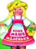 Миниатюра 1