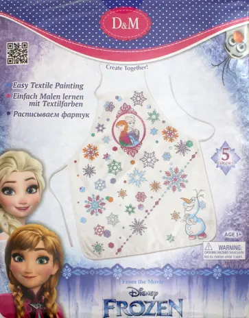 Набор для росписи фартука " Frozen. Принцессы" (65108) обложка книги