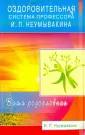 Все проблемы решаются знанием