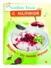 Миниатюра 4