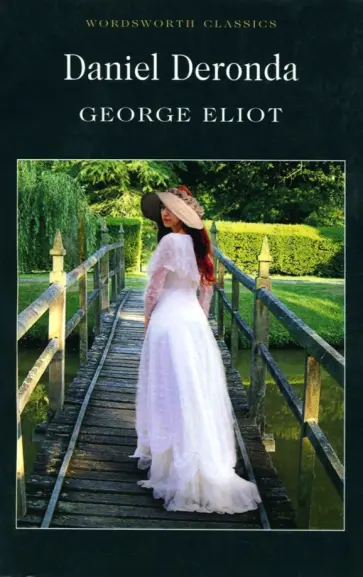 George Eliot - Daniel Deronda обложка книги