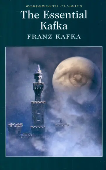 Franz Kafka - The Essential Kafka обложка книги