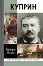Миленко Виктория Дмитриевна
