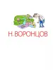 Миниатюра 3