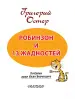 Миниатюра 4