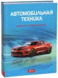 Фишер Рихард