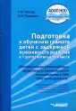 Павленко Ирина Николаевна