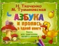 Книги для взрослых Григория Остера