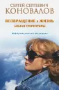 Информационная медицина