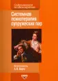 Драбкина Т.