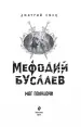 Миниатюра 5