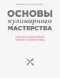 Усова Лидия Андреевна