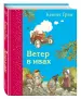 Миниатюра 2