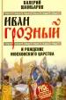 Миниатюра 1