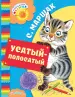 Миниатюра 1