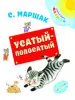 Миниатюра 4