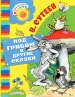 Миниатюра 1