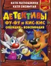 Миниатюра 1