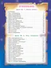 Миниатюра 4