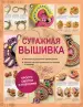 Миниатюра 1