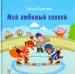 Миниатюра 1